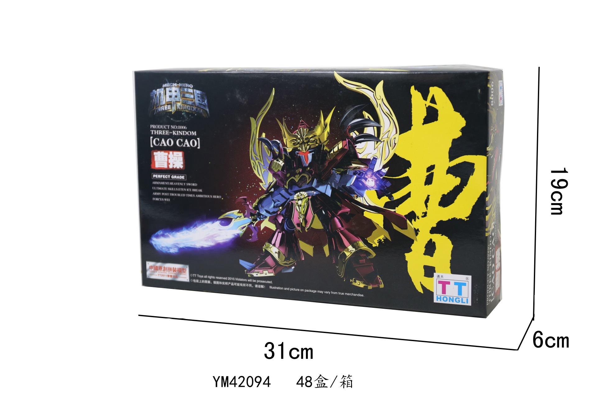 tt机甲三国系列 高达战士曹操 内配海报