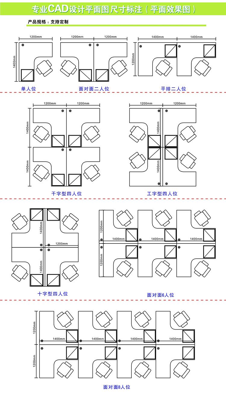 办公家具 2人4人组合员工位办公桌 简约