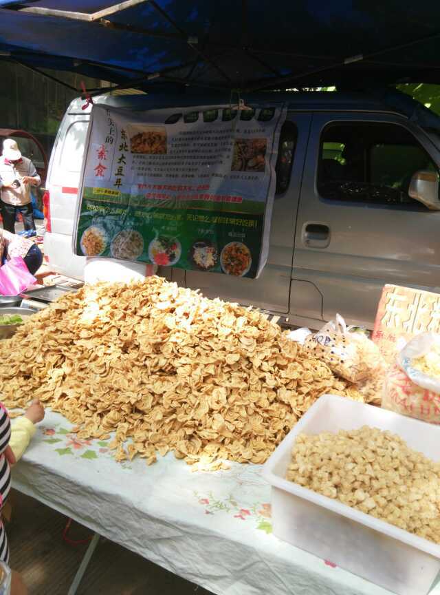 跑江湖地摊展销会热卖年货干货豆筋素鸡翅 豆制品批发 - 食品饮料批发