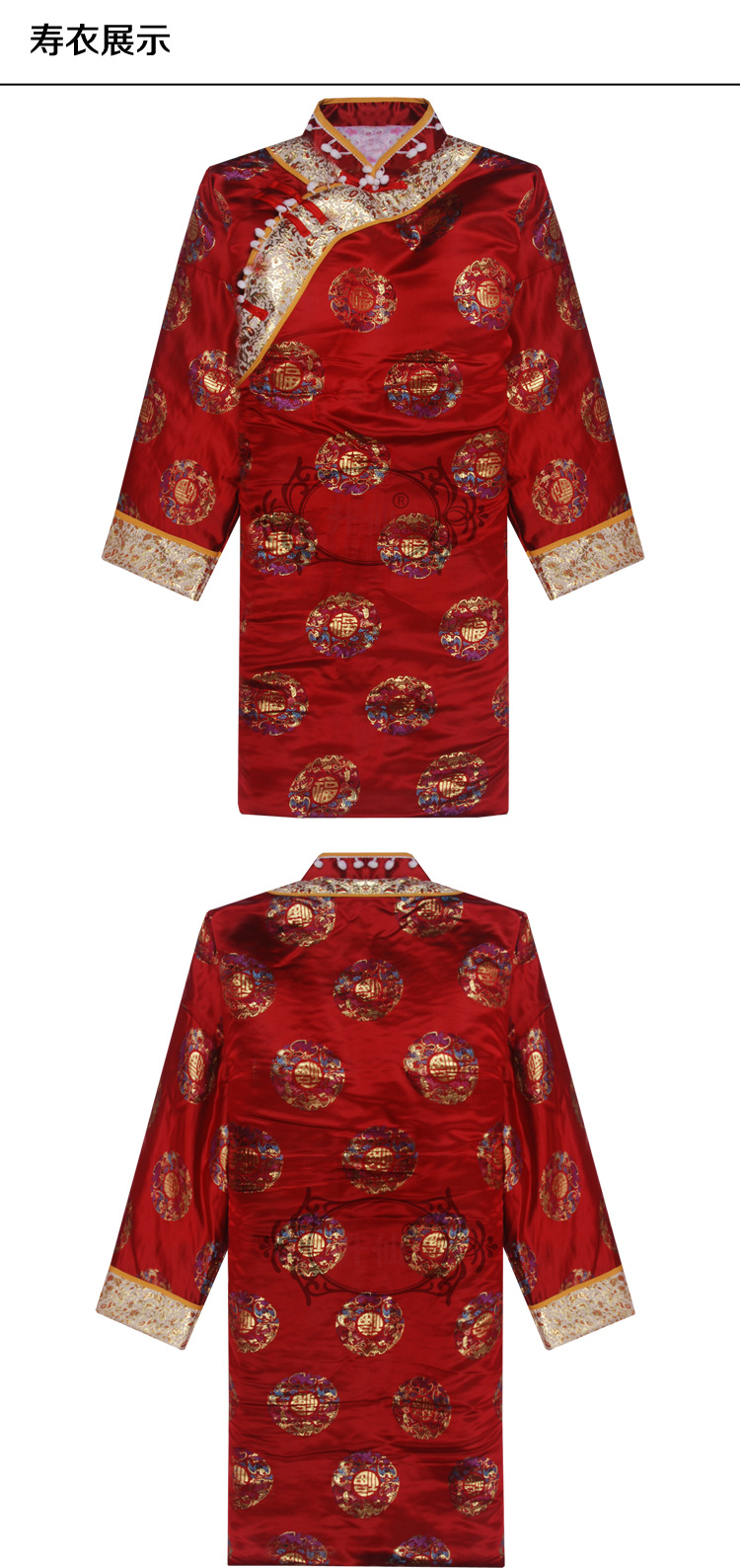 供应 女士真丝织锦寿衣唐装棉袍单件寿服