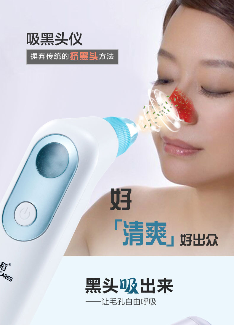 金稻去黑头仪器电动吸黑头神器去粉刺祛痘仪家用毛孔清洁器kd802