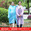 50克真丝磨砂一次性雨衣批发/旅游便携雨披厂家 成人儿童义乌雨衣|ru 50克真丝磨砂一次性雨衣批发/旅游便携雨披厂家 成人儿童义乌雨衣|ru
