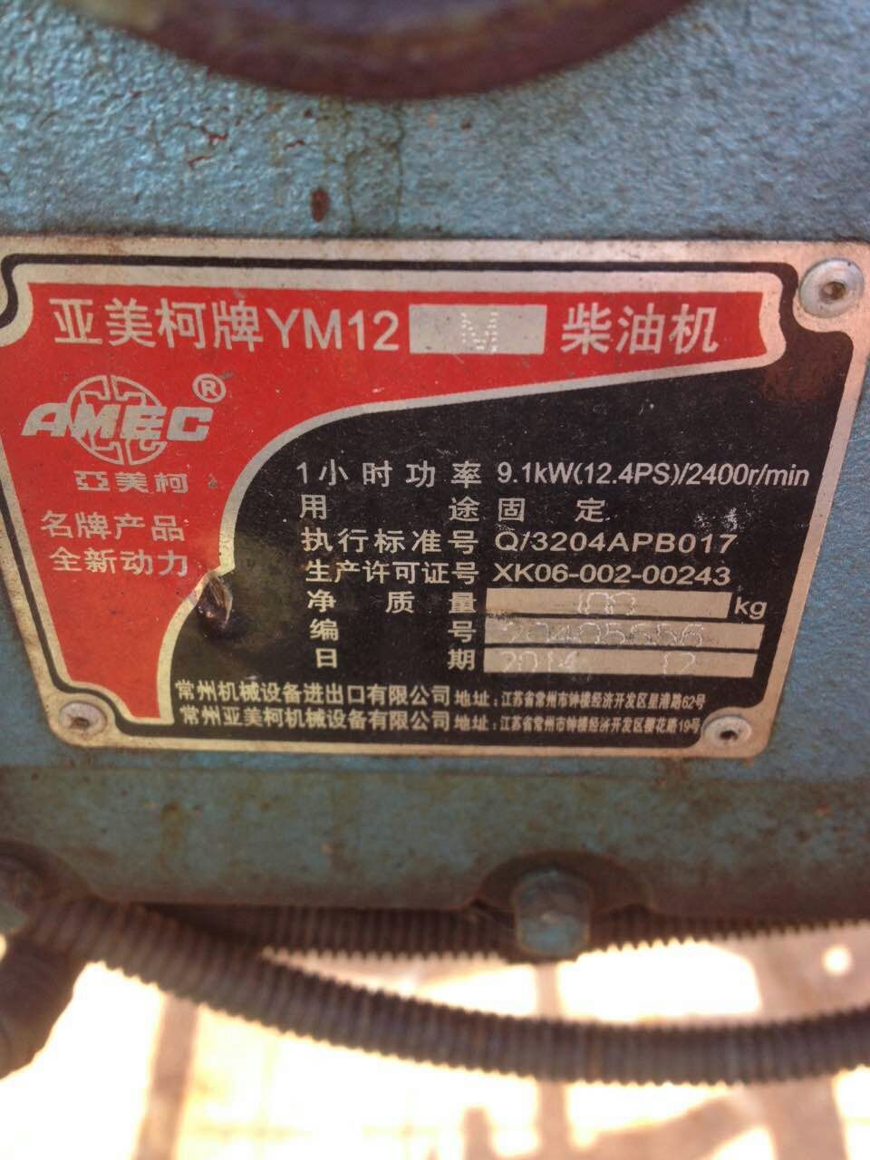 亚美柯ym12气缸盖汽缸头 单缸柴油机配件 农机配件气缸盖