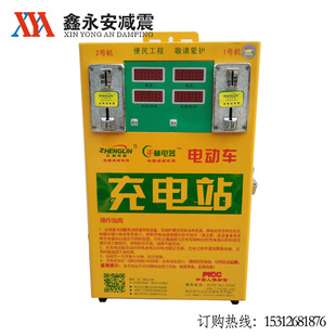 2��������綯��/��ƿ�����վ�����Ҽ��ҳ��ұȽϣ� 