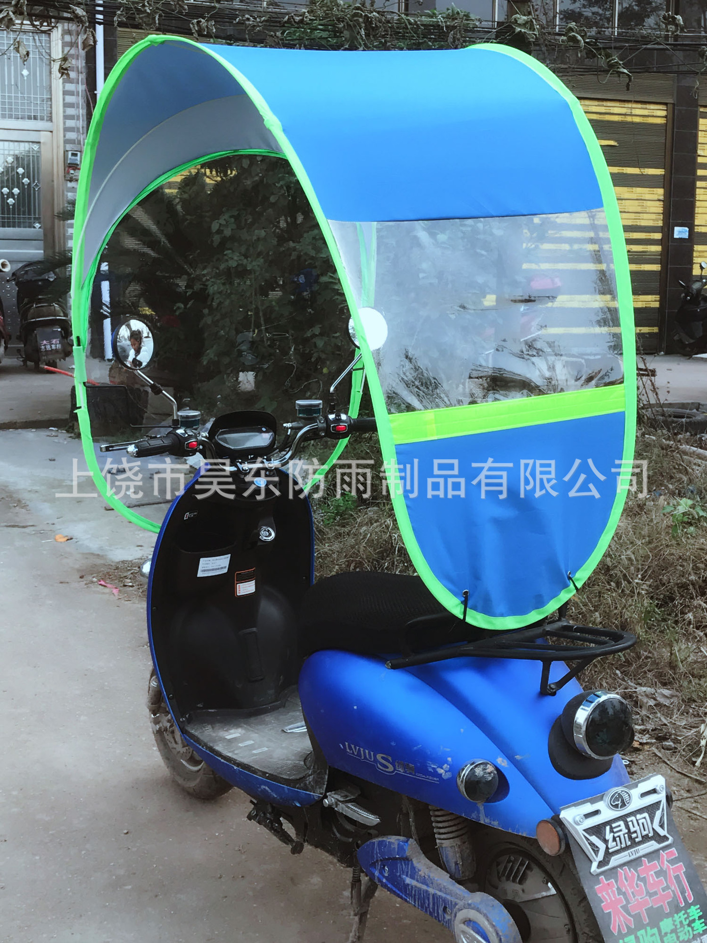 批发电动车遮阳伞电瓶车雨棚踏板车通用配件防风罩防雨遮阳棚避雨
