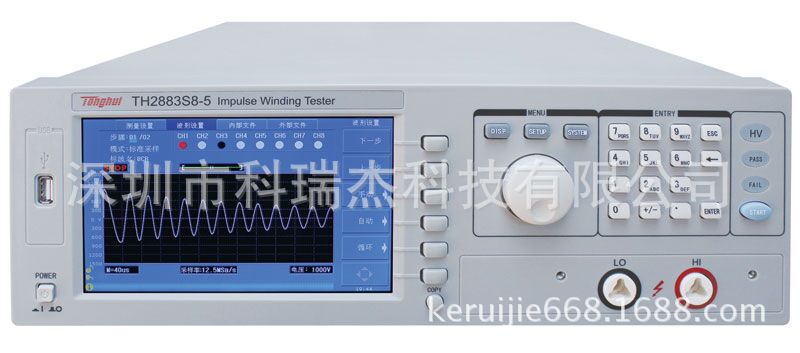 同惠 TH2883S8-5脉冲式线圈测试仪
