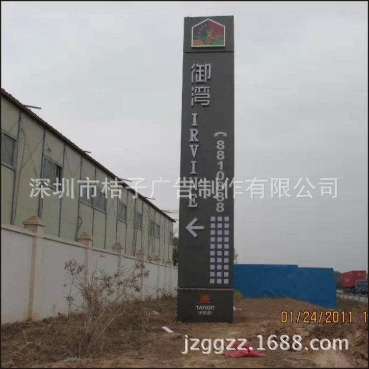 立柱广告牌,商场标识牌,指示牌,公园,学校,小区酒店标识牌