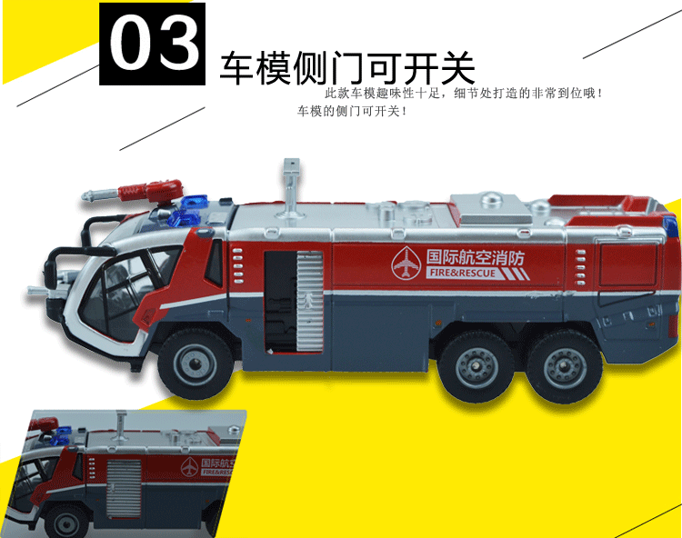 凯迪威620026散装声光回力高压水枪消防车合金工程车模型玩具1:50