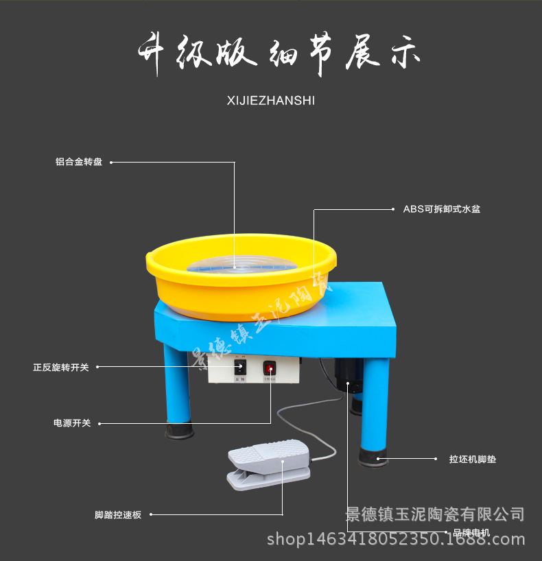 玉泥陶瓷拉坯机陶艺设备无极变速稳定静音陶吧教学指定专业拉坯机