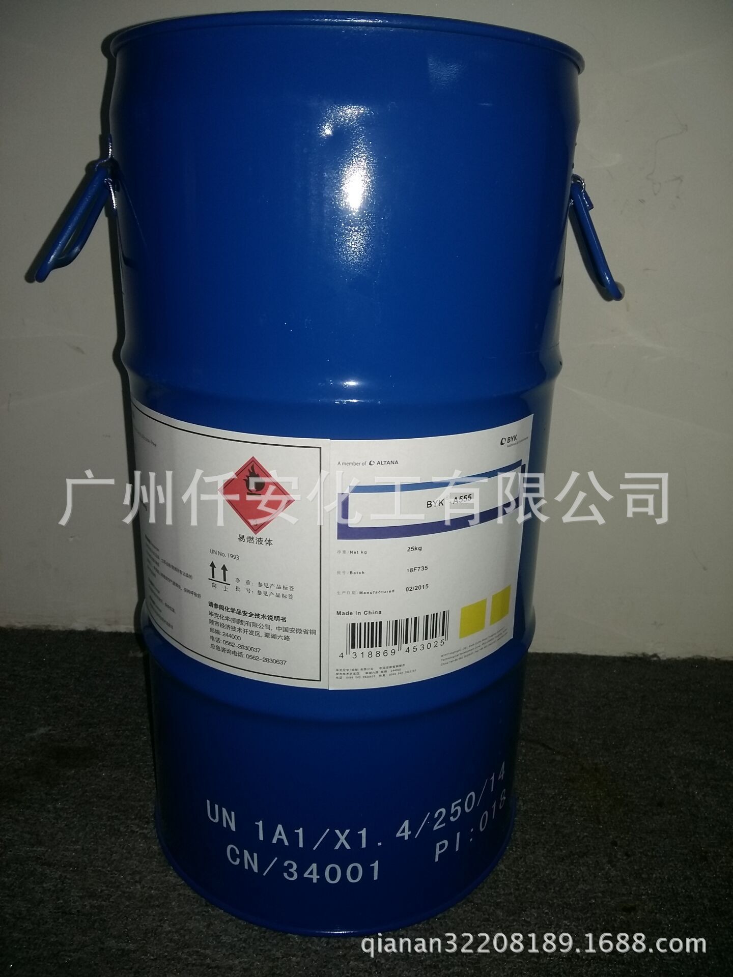 水性印花浆料水性光油水性丙烯酸水性醇酸树脂dc506