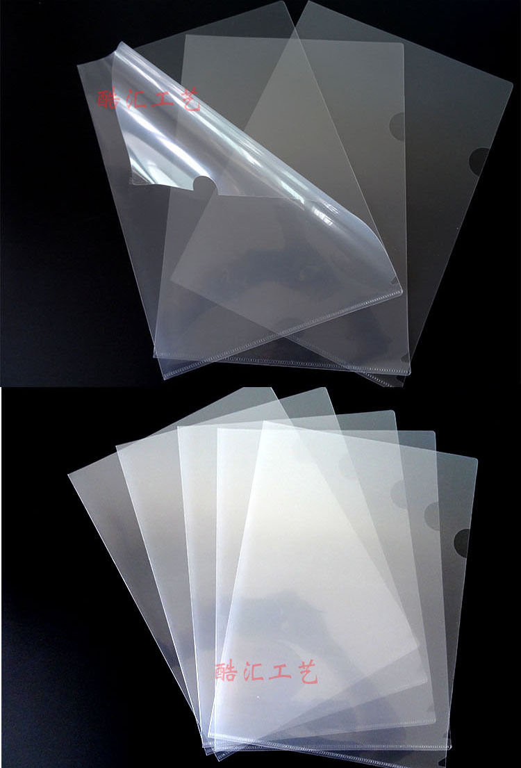 a4文件夹 透明文件套 l型单片夹 文具袋 保护套 塑料封套资料夹d
