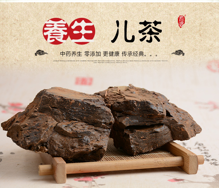 儿茶 散装批发 儿茶膏 孩儿茶 乌爹泥