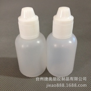 【厂家直销】供应40毫升白色滴水瓶三件套 高档印油瓶40ml 可批发