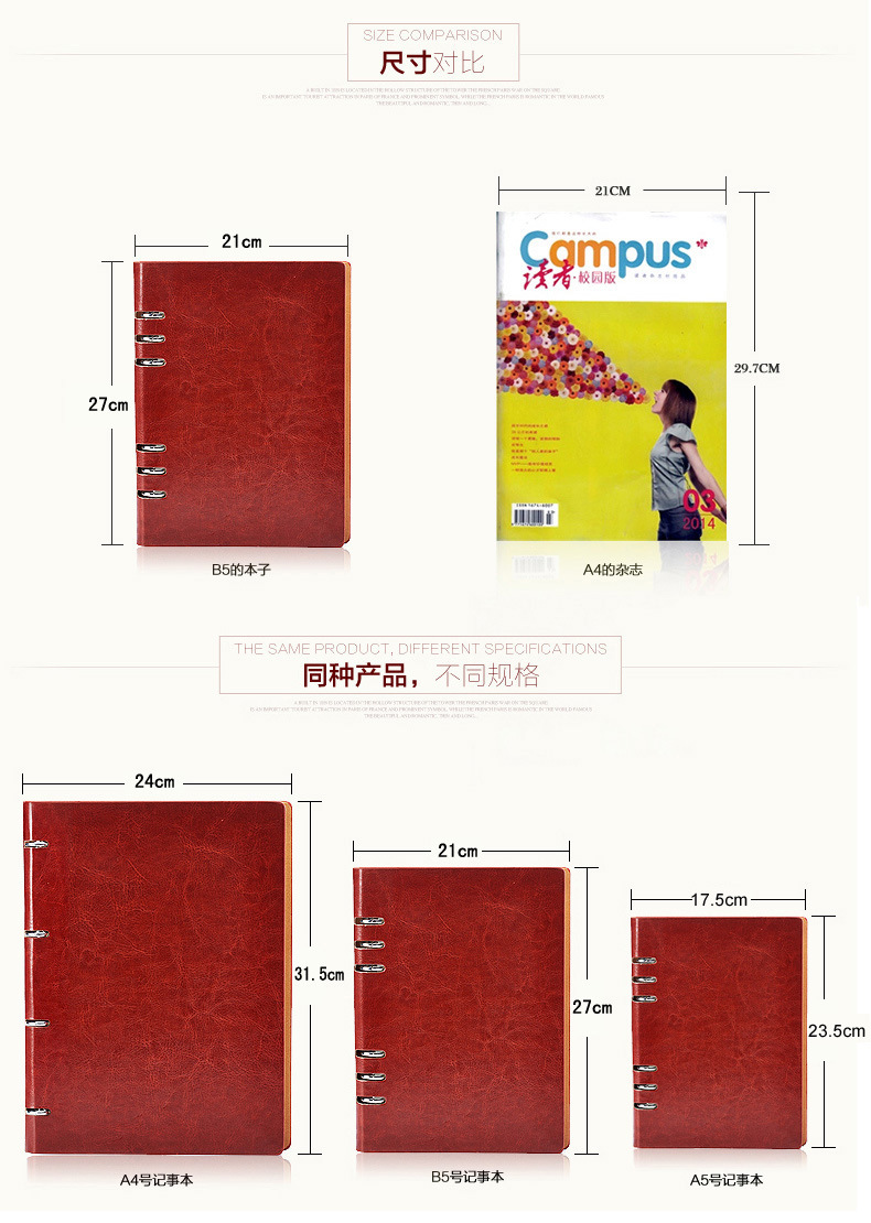 a5活页记事本商务皮a4大笔记本子文具夹日历本b5日记本厚logo定制