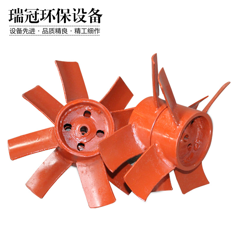儒风牌轴流风机叶轮风机配件叶轮矿用风机配件铝叶轮厂家定制