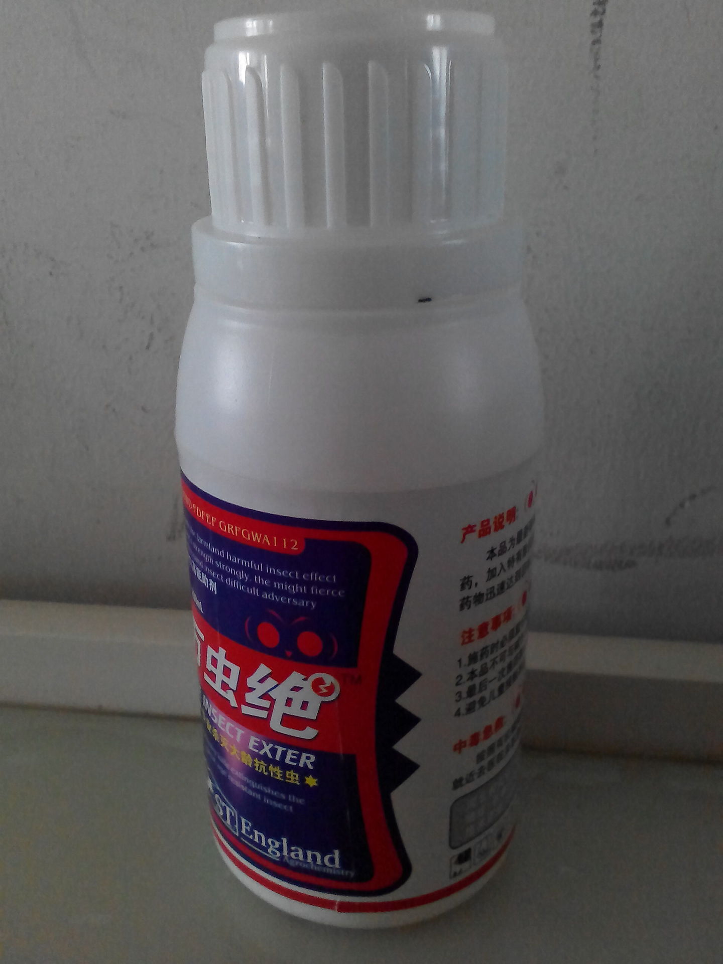 球孢白僵菌高效生物型广谱杀虫剂