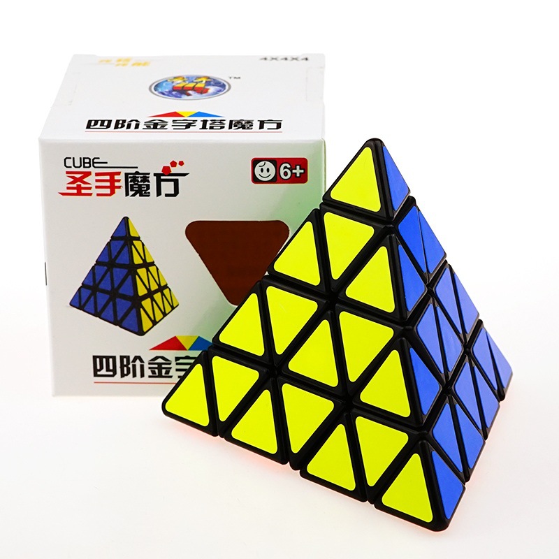【圣手 四阶金字塔】金字塔异形魔方 四阶金字塔益智玩具早教益智
