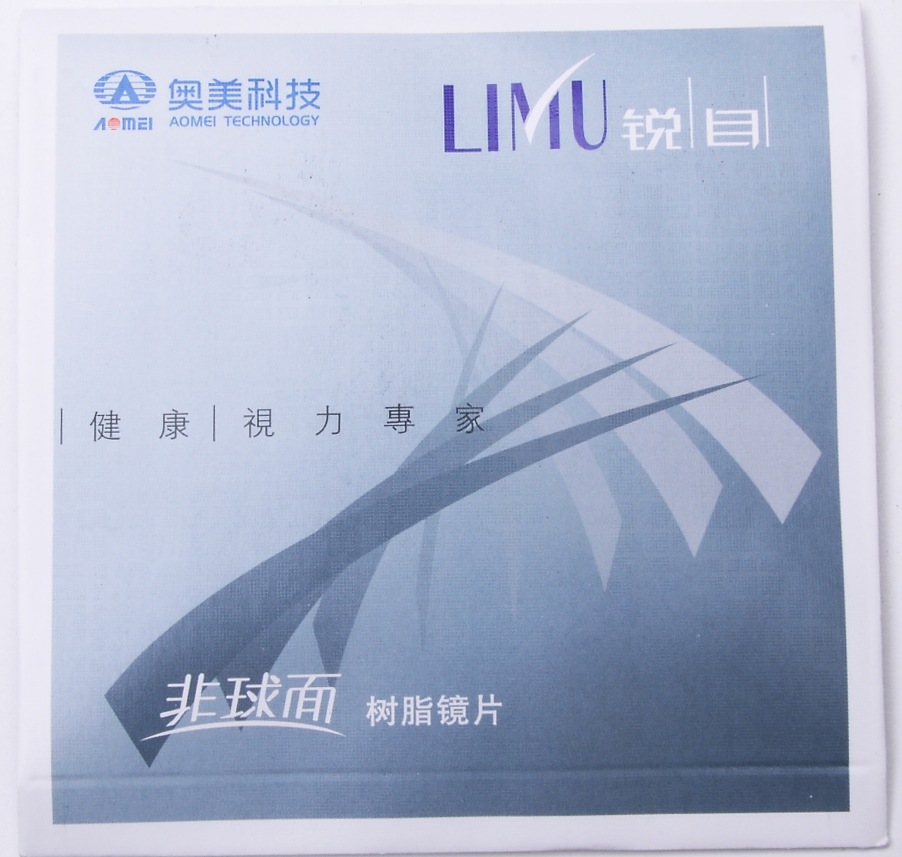 奥美光学 锐目1.601非球面高度加膜树脂镜片 眼镜片