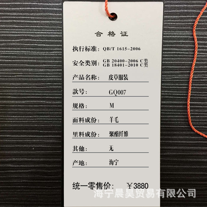 007合格证
