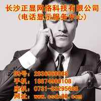 怎么取消手机_电话,怎么取消手机360来电显示