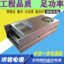 220V转24V20A直流电源24V 20A 500W 开关电源24V500W S-500-24