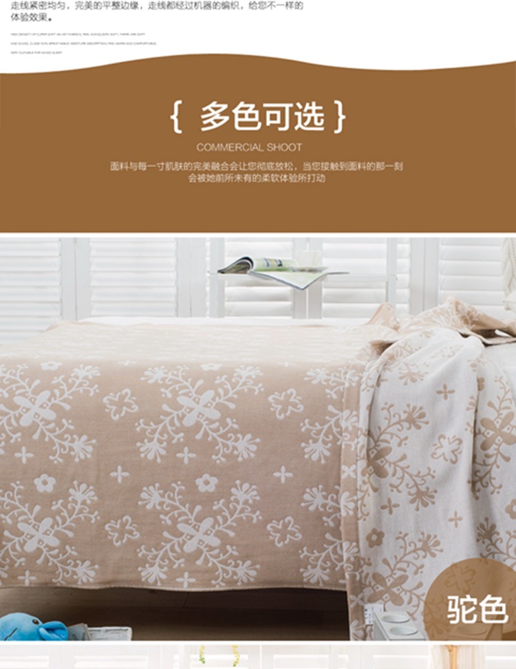 慧爱富安娜毛巾被纯棉单人双人32股空调被夏季成人毛巾毯盖毯.