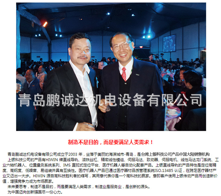 QQ图片20161227144904_副本