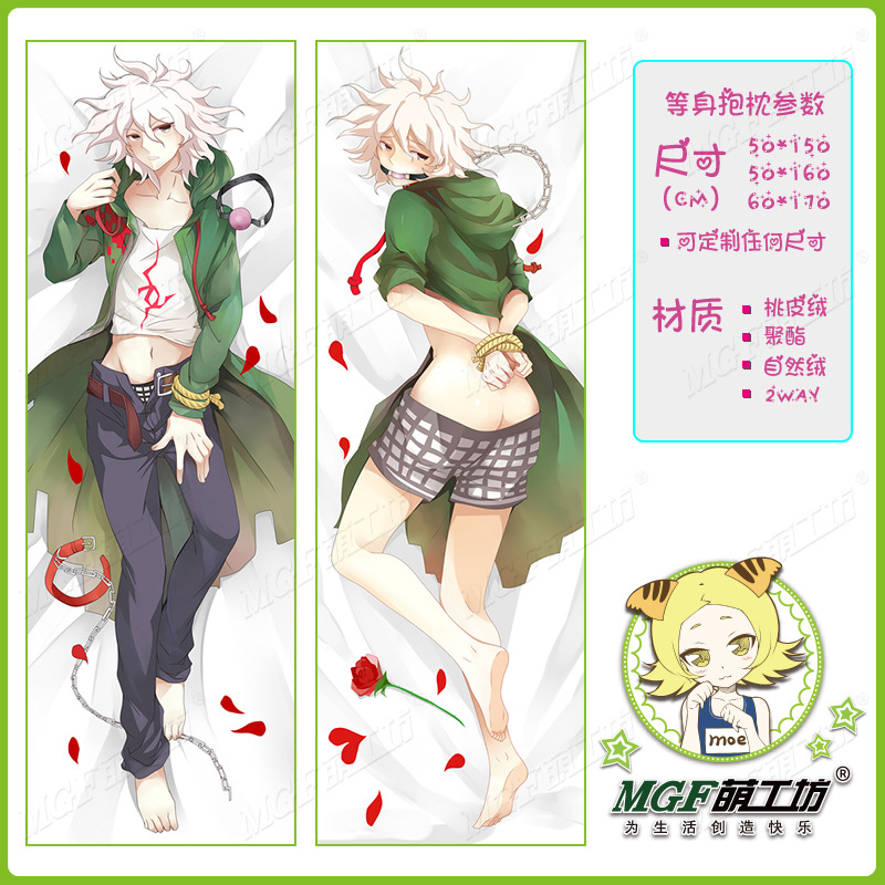 厂家直销 610065 弹丸论破 动漫游戏周边 等身抱枕 大量批发