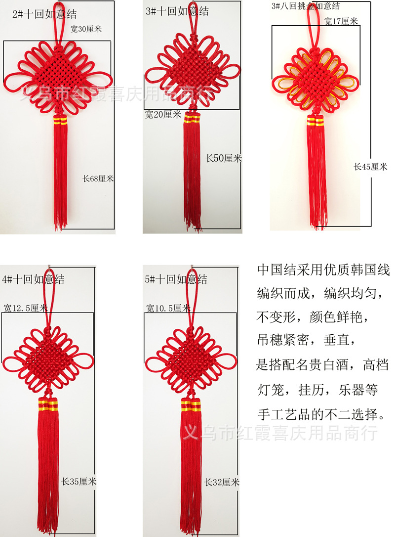 中国结小号挂件流苏春节礼品送老外中国特色年货春节用品工厂批发