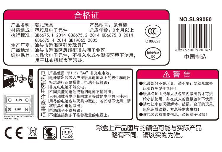 婴童益智玩具 亲子互动玩具 音乐蜗牛投影仪 厂家直销 一件起批
