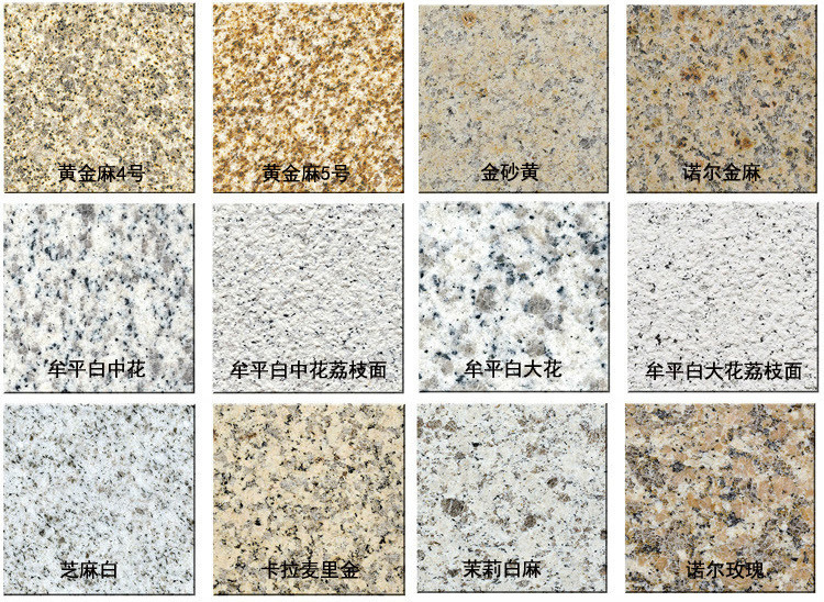 定制黄金麻石材 天然大理石山东 黄麻花岗岩 专业加工定制