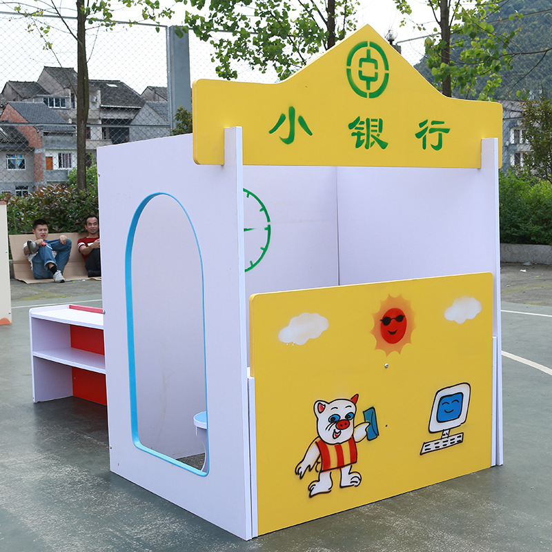 娃娃家系列儿童家具儿童家具小银行幼儿园玩具柜组合厂家定制