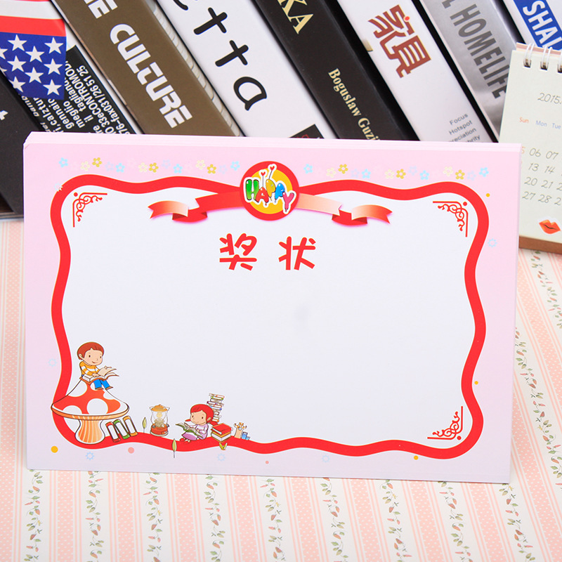 奖状_苏州市范格文化用品有限公司 - 办公批发网