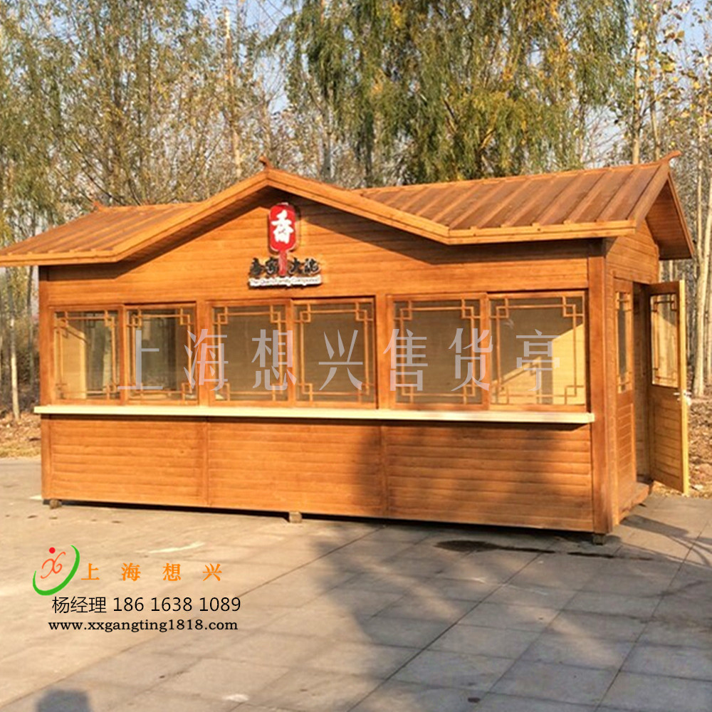 复古售卖亭设计 山西祁县乔家大院售货亭 古色古香售货亭定制