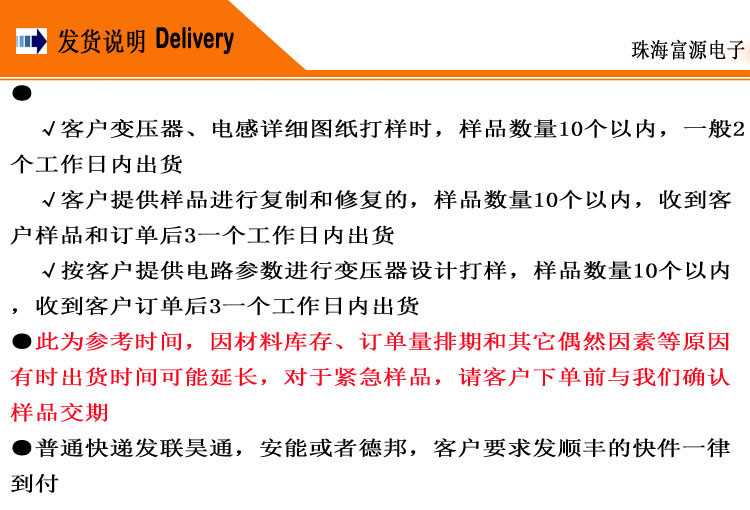 EFD系列 变压器EFD15\20\25\30 卧式4+4 5LED电源变压器高频变压器 电源变压器小型变压器 厂家直销 高频变压器,电子变压器,EFD系列