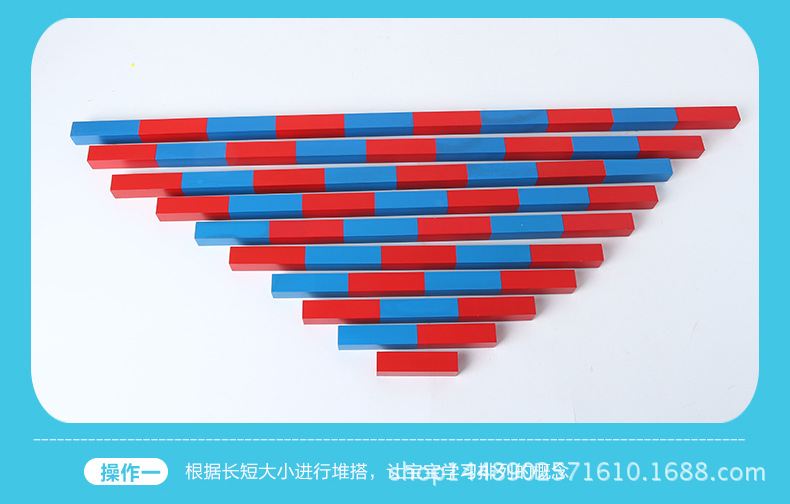 蒙氏数学教具蒙特梭利红蓝数棒 宝宝学数学长棒 亲子早教益智玩具