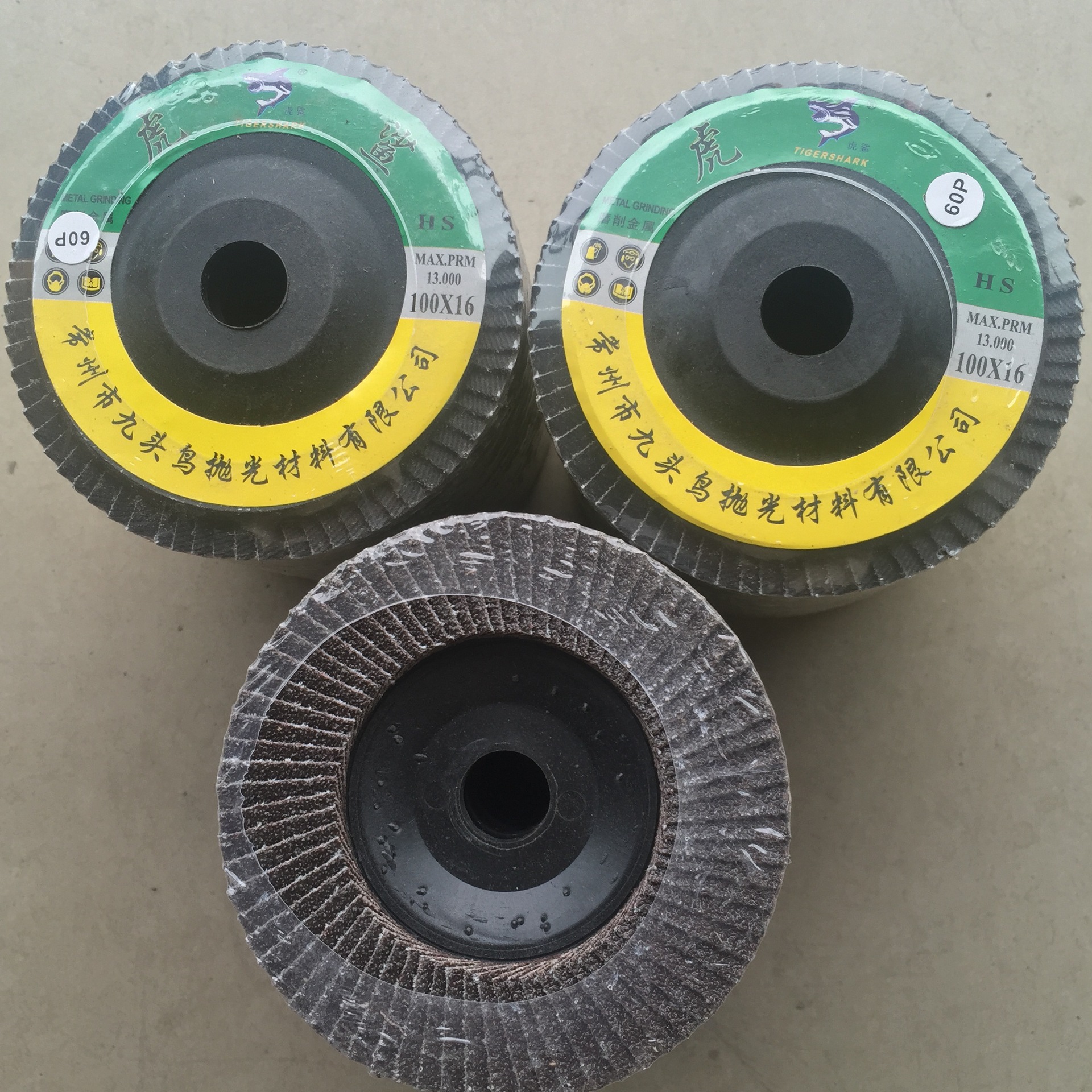 批发现货百叶片 百叶轮 不锈钢抛光片百叶轮 金属打磨抛光专用