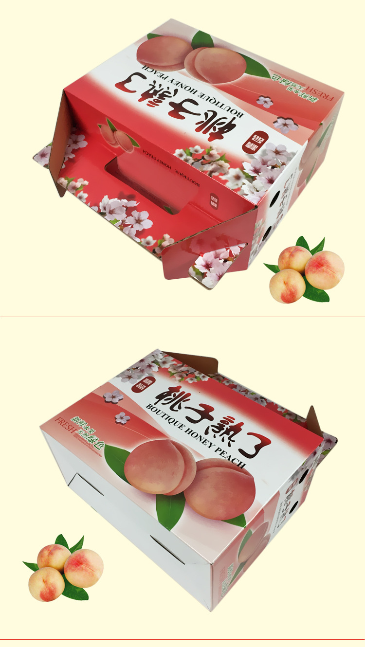 现货通用水蜜桃包装盒厂家定制精品桃子纸箱水果包装礼品彩盒批发