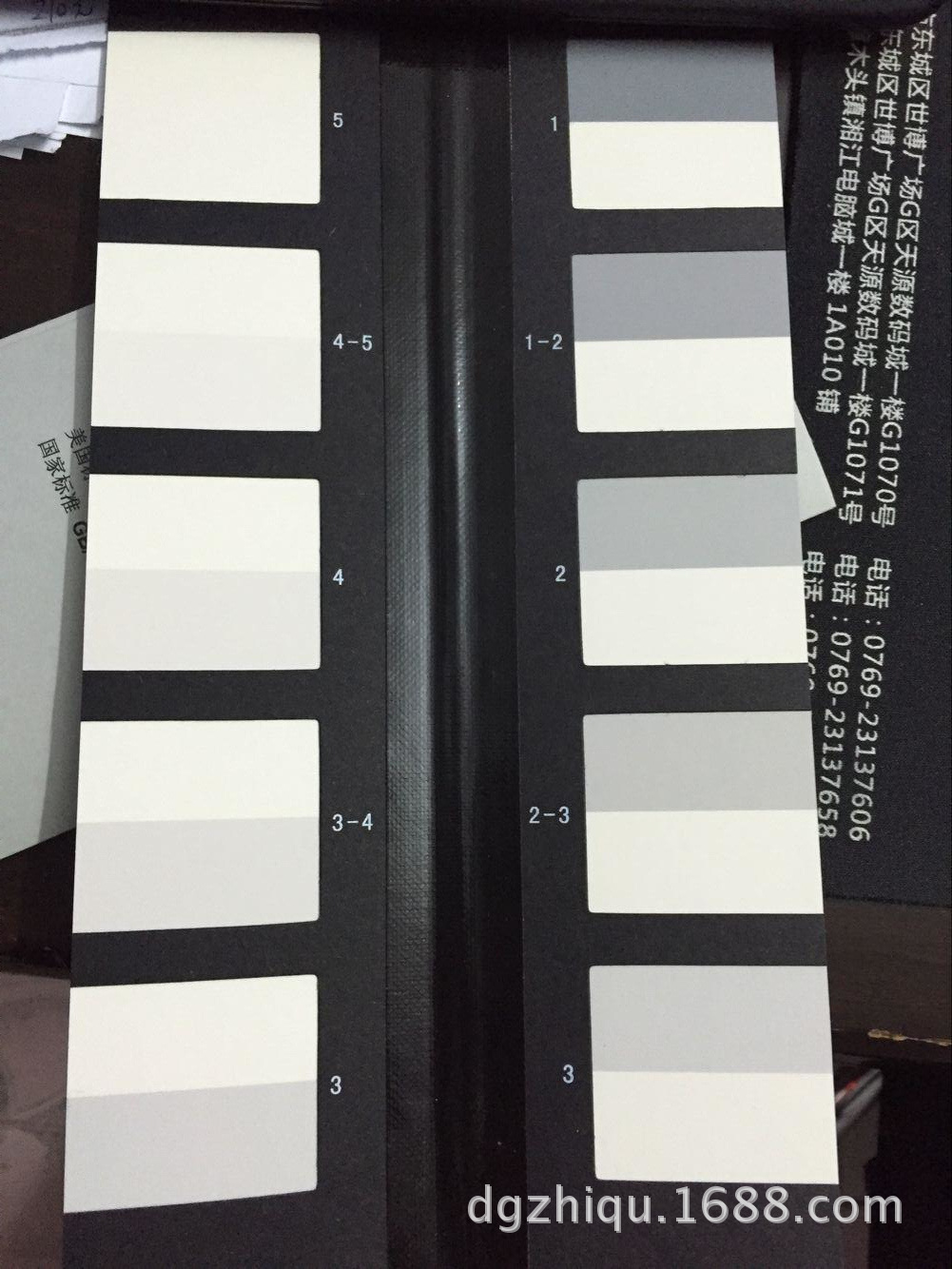 正品ios aatcc gb/t 评定 变色/沾色灰卡 色牢度仪 评级灰色卡