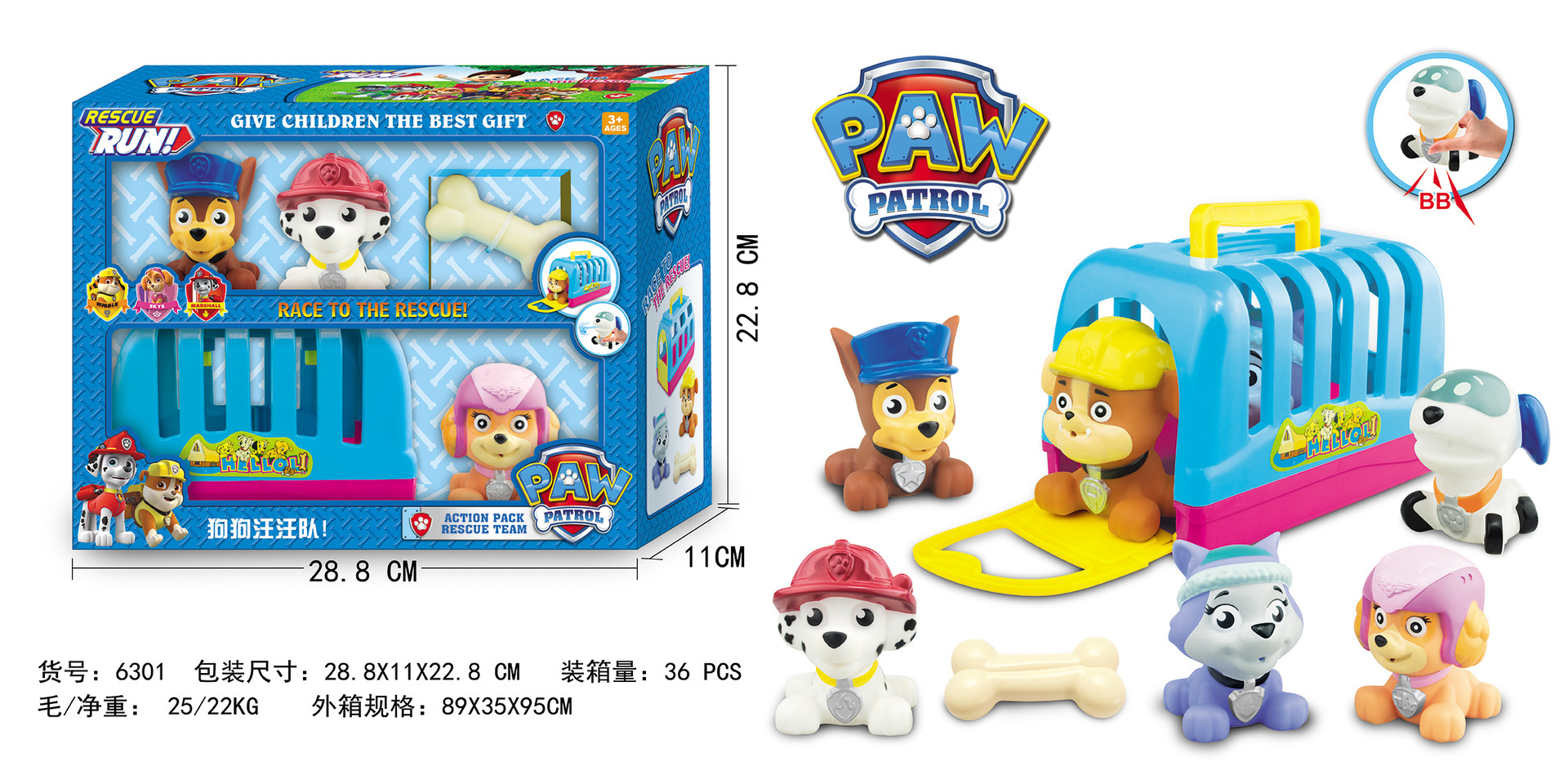 弯弯队立大功_弯弯队立大功供应商_弯弯队立