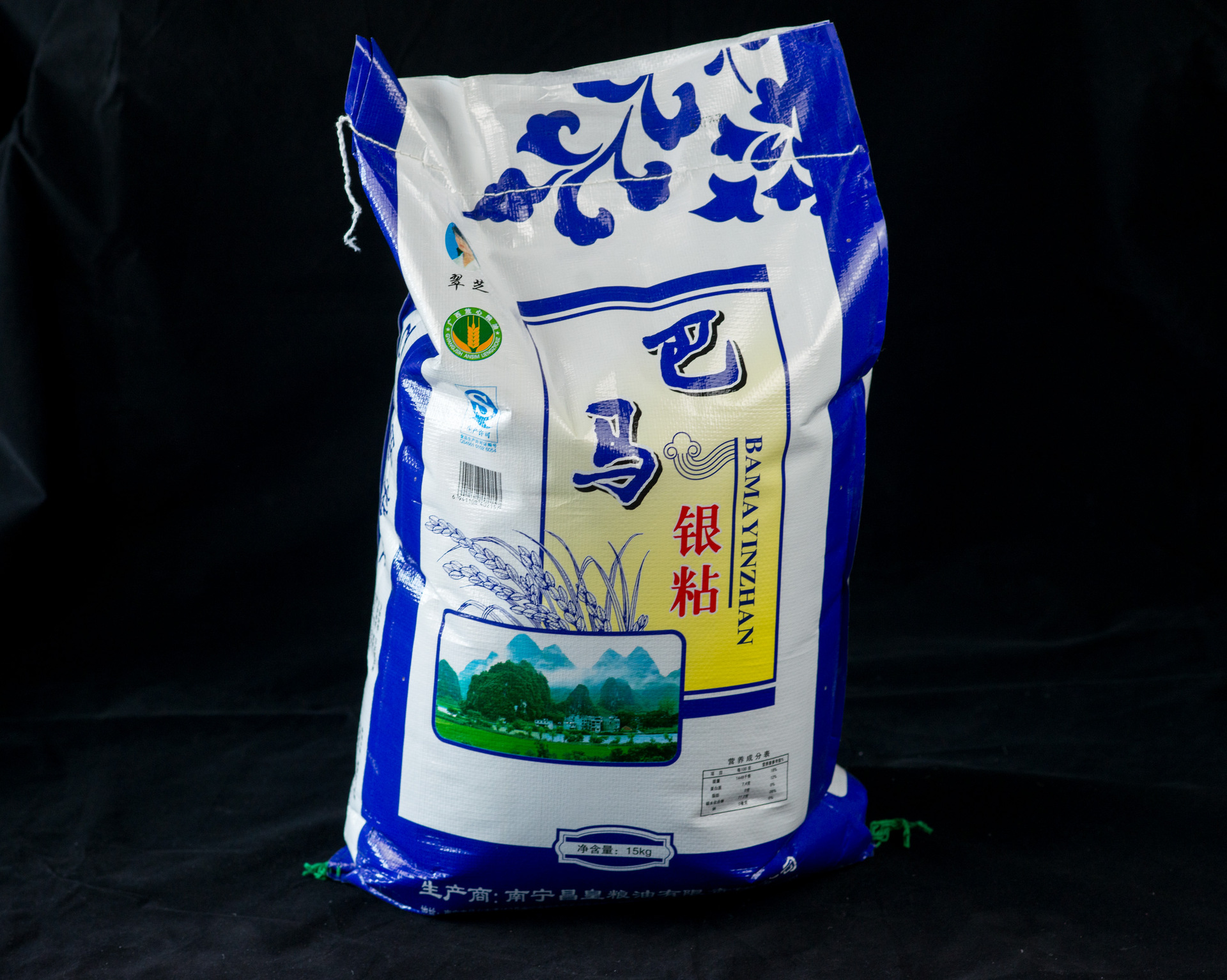 巴马银粘米15kg 来自长寿之乡的米 大量批发销售 厂家*.