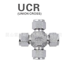 台湾沅亨JPE卡套四通接头BS6-UCR6/BS6-UCR8/BS6-UCR10/BS6-UCR12