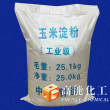 【玉米淀粉】直销国标25kg玉米淀粉 厂家批发一级品工业玉米淀粉