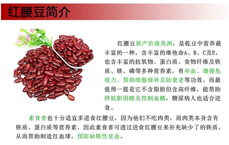 百利红腰豆432g*24瓶 甜品原料 刨冰拌沙拉 即食原粒红豆沙冰
