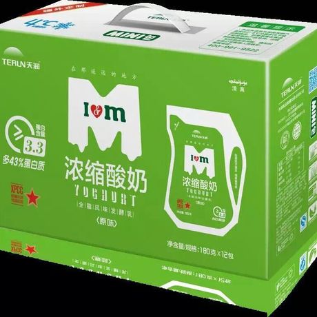 天润酸奶1-20箱48.5元江浙沪皖包邮