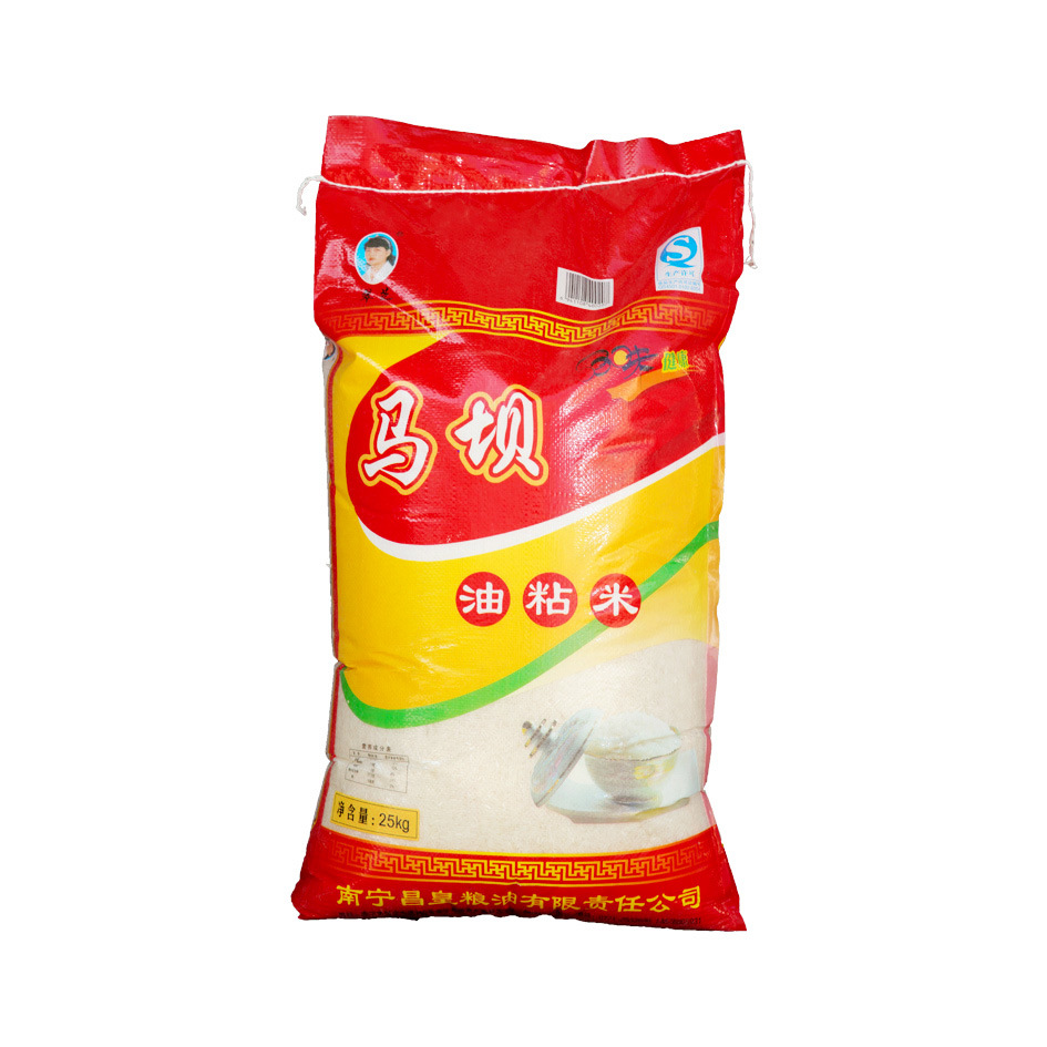 马坝油粘米 ***绿色食品 软糯甘甜 大量批发销售 厂家直.