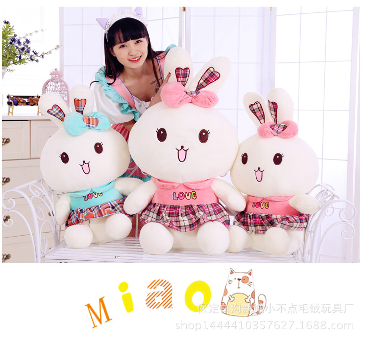 新款情侣可爱碎花兔公仔love兔玩偶创意毛绒玩具生日婚庆布娃娃