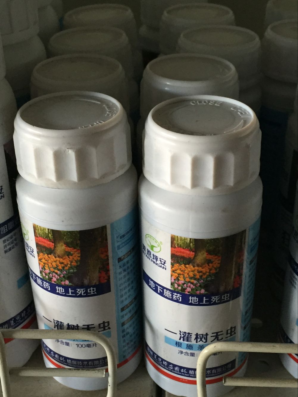 灭多威_灭多威价格_灭多威厂家/批发供应 - 农药批发交易网