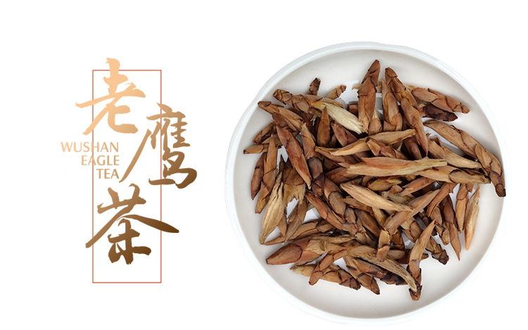 自然香蒙顶老鹰茶茶叶嫩芽解暑凉茶头采新茶散装