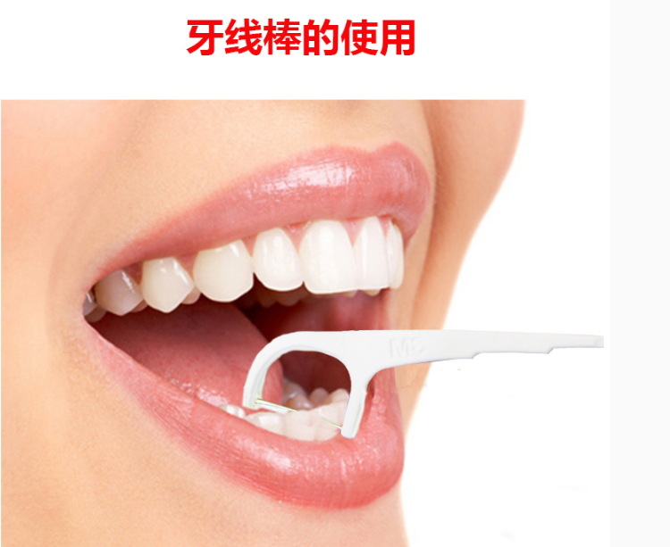 千江 独立装牙线签 超细 高拉力 护理牙线棒细线非扁线20支/盒